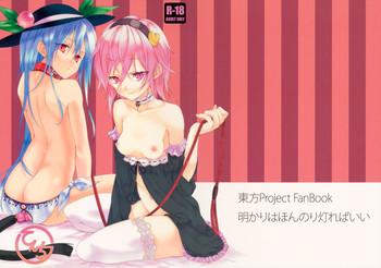 Sexcams Tenchi - Touhou project Amateurs Gone