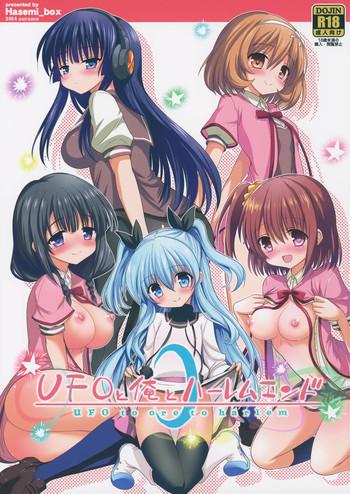 Aussie UFO To Ore To Harem End - Sora No Method