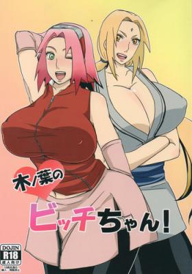 Orgasm Konoha no Bitch-chan! - Naruto Flexible