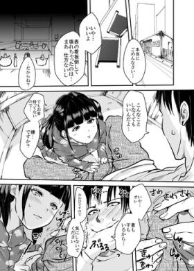 Perrito Shota Manga 2 Str8