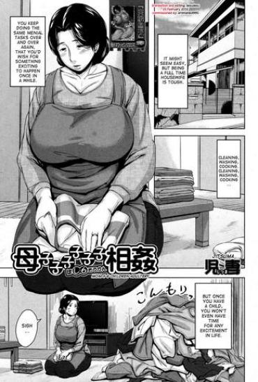 [Jitsuma] Boshishishishishishi Soukan | Mom X 6 Children Adultery (COMIC MILF 2014-08 Vol. 19) [English] [desudesu] [Digital]