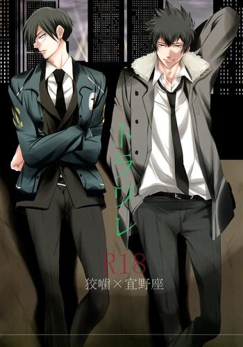 Retro Toraware | Captive - Psycho Pass