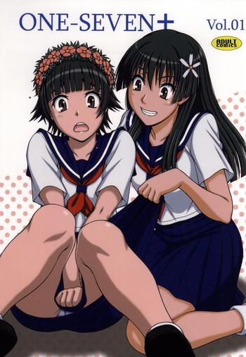Soapy Massage ONE-SEVEN+ Vol.01 - Toaru Kagaku No Railgun Toaru Majutsu No Index Phat Ass