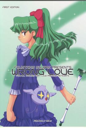 Young Old WRONG LOVE - Cosmic baton girl comet-san Gay Fetish