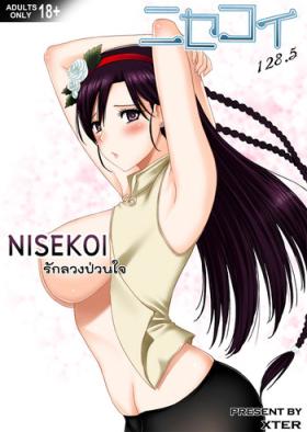Girl Girl Nisekoi 128.5 - Nisekoi Best Blowjob