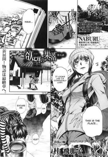 Couples Fucking Yokubou No Shuuraku Ch. 5  Nut