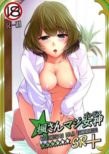 Domination KAEDESAN MAJI GODDESS SR+ – The Idolmaster Oral Sex Porn