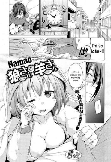 Anal Fuck [Hamao] Ookami-san To Hitsuji-san (COMIC HOTMiLK 2015-03) [English] {NecroManCr}  Gay Pawnshop