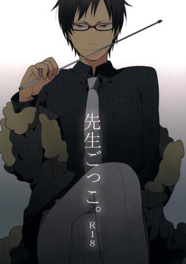 Twerking Playing Sensei – Durarara