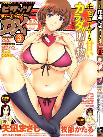 Brother Action Pizazz DX 2015-03 Big Tits