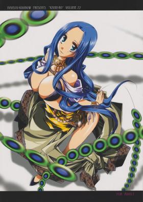 Brunettes Kann-ro 22 - One piece Private