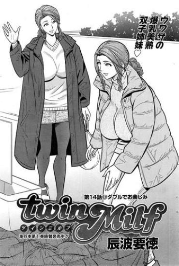 Tanned Twin Milf Ch. 14