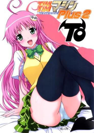 (SC40) [TIMTIM MACHINE (Kazuma G-Version)] TIMTIM MACHINE Plus 2 -TO- (To Love-ru)