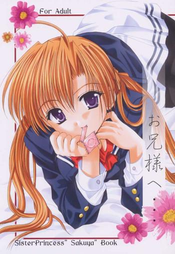 (SC13) [Imomuya Honpo (Azuma Yuki)] Oniisama E... Sister Princess "Sakuya" Book (Sister Princess)