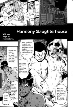Gay Trimmed Tojou no Danran | Harmony Slaughterhouse Big Ass