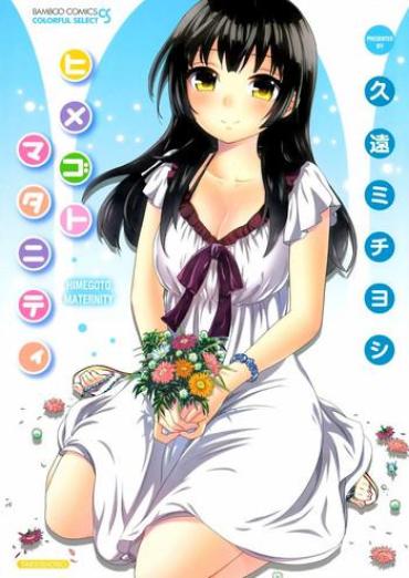 [Kuon Michiyoshi] Himegoto Maternity [English]