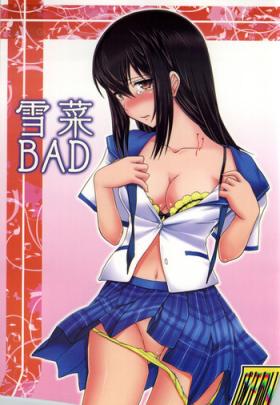 Highschool YUKINA BAD - Strike the blood Secretary