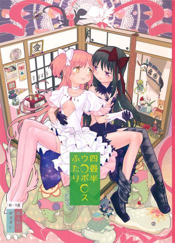 Euro Porn Yojouhan Ouroboros Futari | Tatami Ouroboros Duo - Puella Magi Madoka Magica Latino