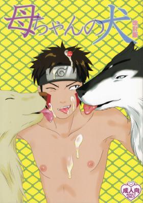 Stepbro Kaachan no Inu Kaiteiban - Naruto Gay Boysporn