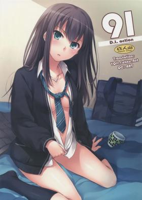 Grande D.L. action 91 - The idolmaster Perverted