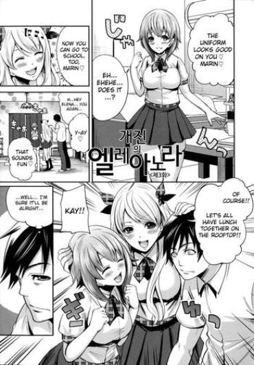 [Miyahara Ayumu] Kaishin No Eleanora Ch. 3 (Hameai Game) [English] {vapor}