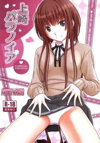 Free Rough Sex Porn Kamizaki Paranoia - Amagami Pure 18