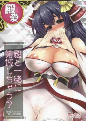 Huge Tits Tono to Issho ni Chikujou shichau? - Oshiro project Double Penetration