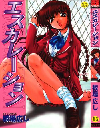 [Itaba Hiroshi] Escalation