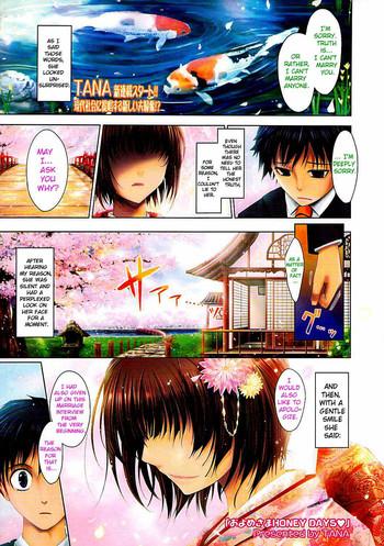 Scene Oyomesama Honey Days Ch. 1-5