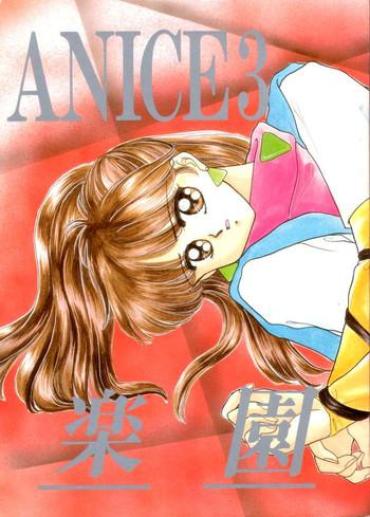 Off Anice 3 –  Rakuen No Shizuku – Sonic Soldier Borgman Horny Sluts