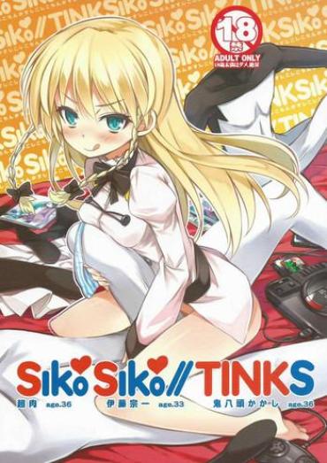 Hunks SikoSiko//TINKS – Kenzen Robo Daimidaler