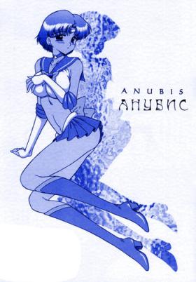 Nerd Anubis - Sailor moon Trimmed