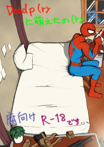 Fingering "A comic I drew because I liked Deadpool Annual #2" Continued - Spider-man Double Blowjob