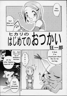 Stockings Yagami-san Chino Katei Jijou - Digimon adventure Casada