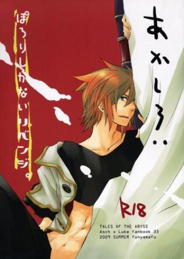 Gay Boys Akashiro: Porori Shikanai Revenge. – Tales Of The Abyss