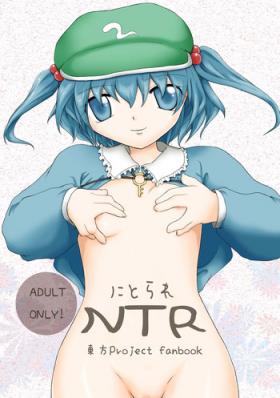 Fucking NTR - Touhou project Booty