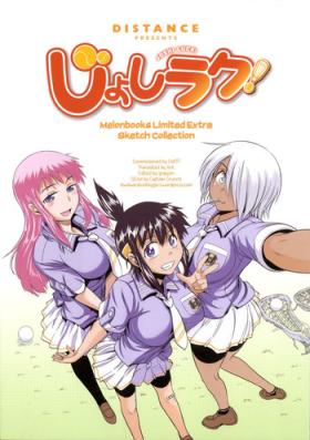 Solo Girl Joshi Luck! MelonBooks + Toranoana Extras Consolo