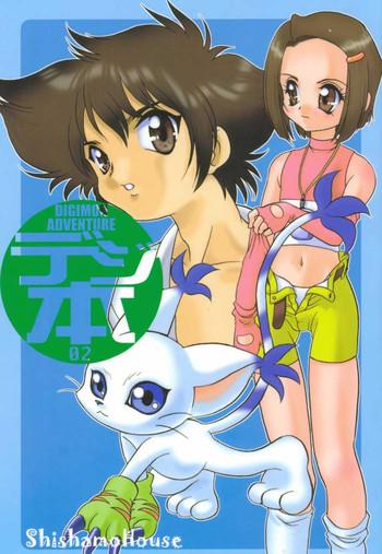 Small Tits Digibon 02 - Digimon adventure Humiliation Pov