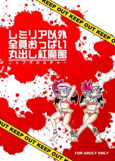 Tranny Porn Remilia Igai Zen'in Oppai Marudashi Koumakan – Touhou Project