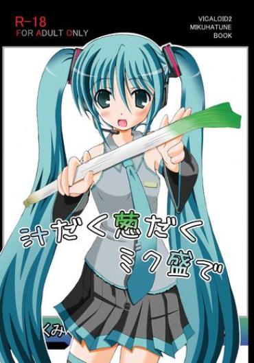 Nuru Shirudaku Negidaku Miku Mori De – Vocaloid Thong