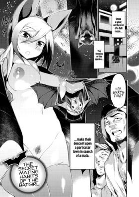 Amateur Jitsuroku! Koumori Onna-tachi no Hanshokuki | The Secret Mating Habits of the Batgirl Cartoon