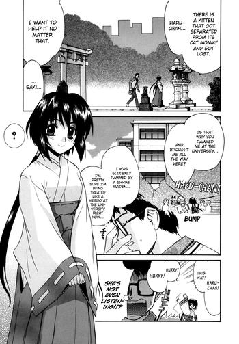 Big Tits [Yaya Hinata] Tonari No Miko-san Wa Minna Warau Ch.1-2 [English] [biribiri]  Pau Grande