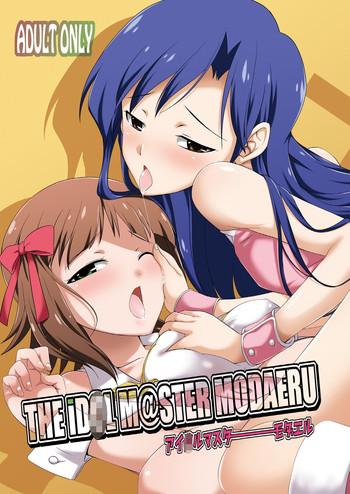 Morocha THE IDOLM@STER MODAERU - The Idolmaster