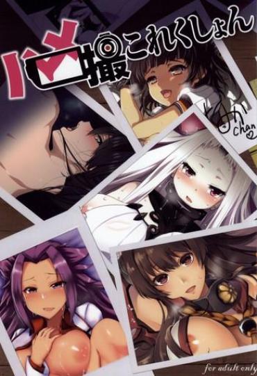 Naked Sluts Hamedori Collection – Kantai Collection Boys