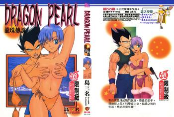 Condom Dragon Pearl 01 - Dragon ball z Dragon ball gt Putita