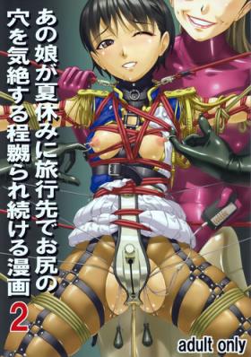 Gay Domination Anoko ga Natsuyasumi ni Ryokou saki de Oshiri no Ana o Kizetsu suru hodo Naburare Tsuzukeru Manga 2 Spy Camera