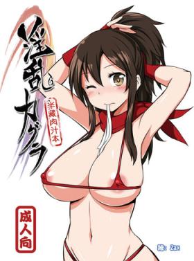 Nudity Debauchery Kagura - Hanzo Orgy Book - Senran kagura Amature