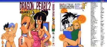 Eat Dragon Pearl 02 - Dragon Ball Z Big Breasts