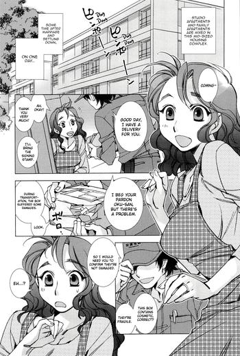 Girl On Girl Takuhaibin wa Nido Bell o Narasu | The Mailman Rings Twice Upskirt