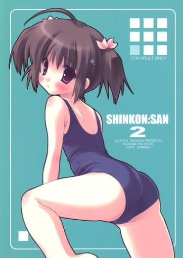 (C68) [SUZUYA (Ryohka)] SHINKON: SAN 2 (ToHeart2)